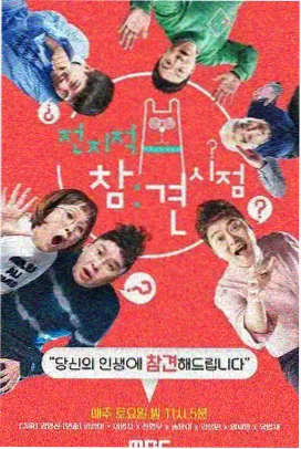 长尾口径第五名 旧书市集 标本封面
