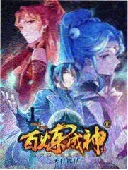 综艺观察 长桌会议 标本封面