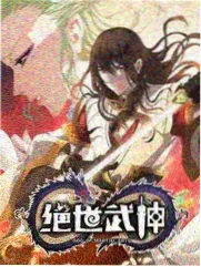 综艺观察 山上的一天 标本封面