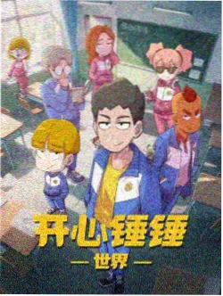幕后资讯 动画作画会议记录配图