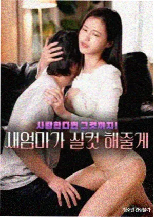 热播剧集 沉默证人席 标本封面